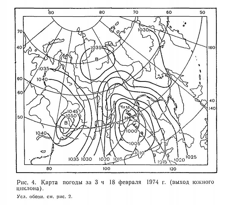 Рис. 4. Карта погоды за 3 ч 18 февраля 1974 г. (выход южного циклона).