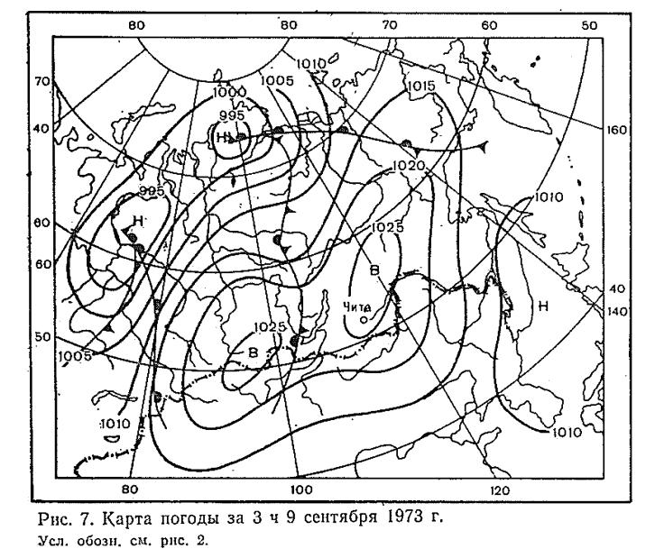 Рис. 7 Карта погоды  за 3ч 9 сентября  1973г.